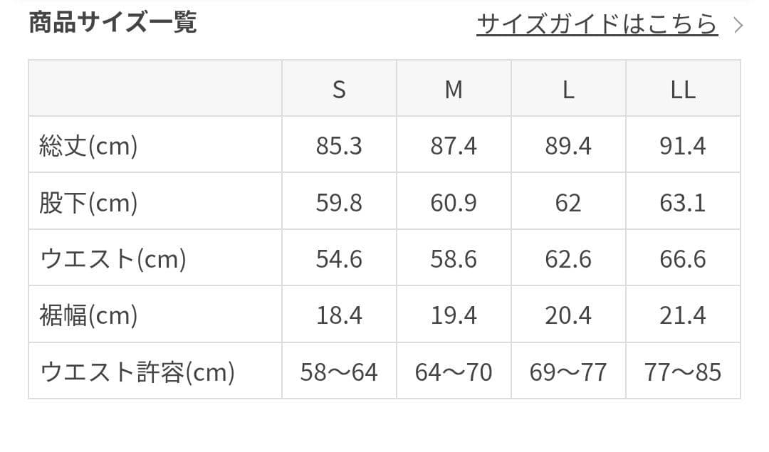 ラバ　モーションバランスレギンス ハイウエストブラックレギンス