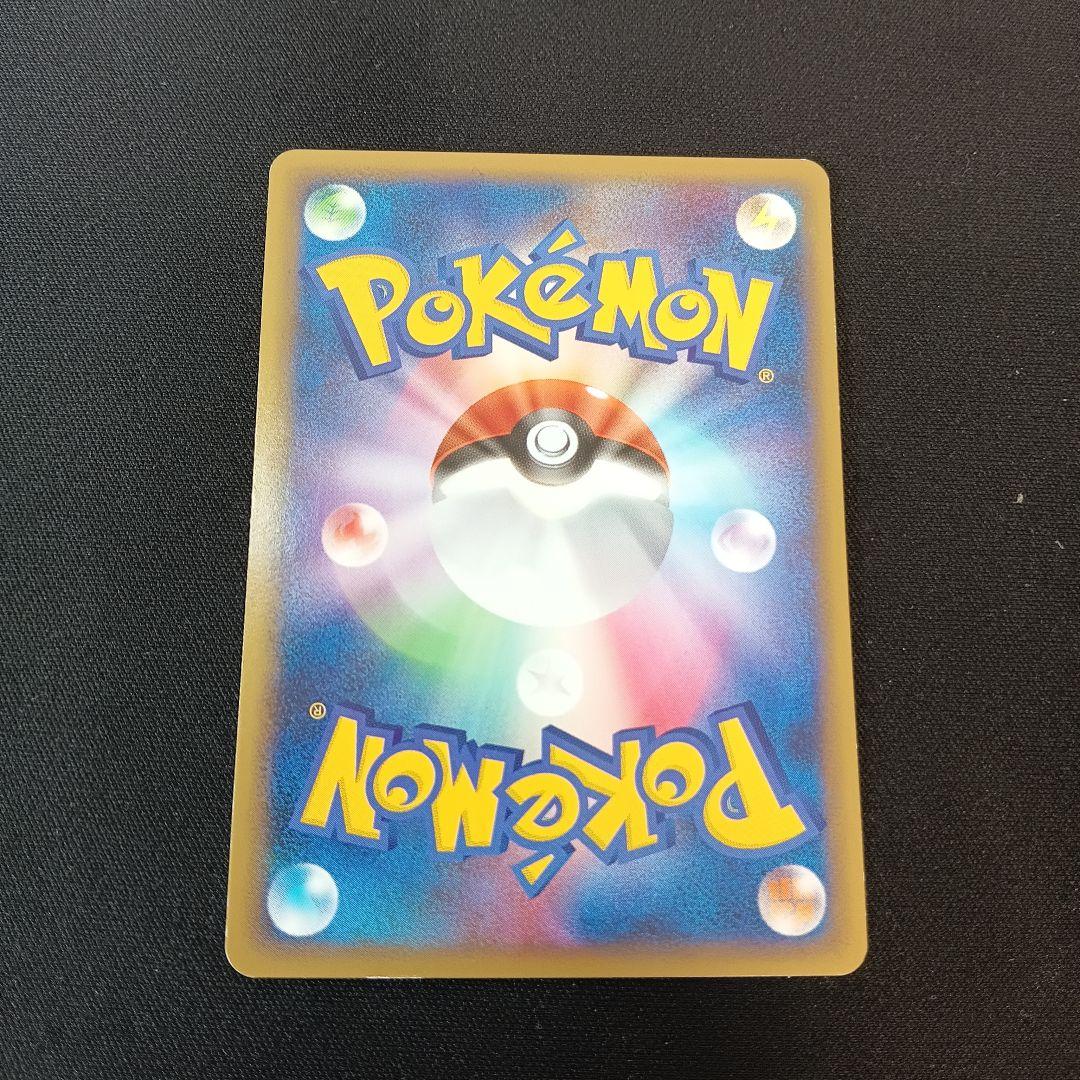 ギャラドス　乱戦！ポケモンスクランブル　プロモ