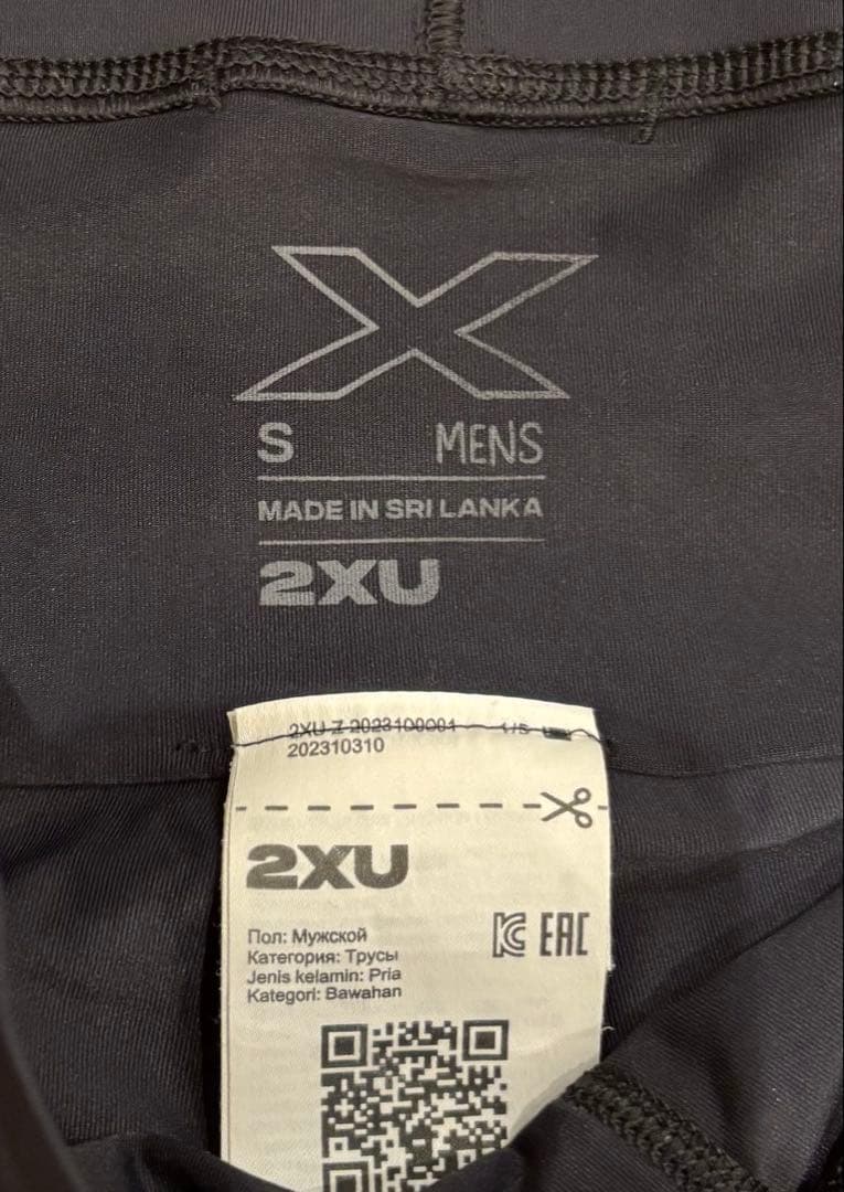 2XU リアクト コンプレッション ショート ショーツ Sサイズ 黒