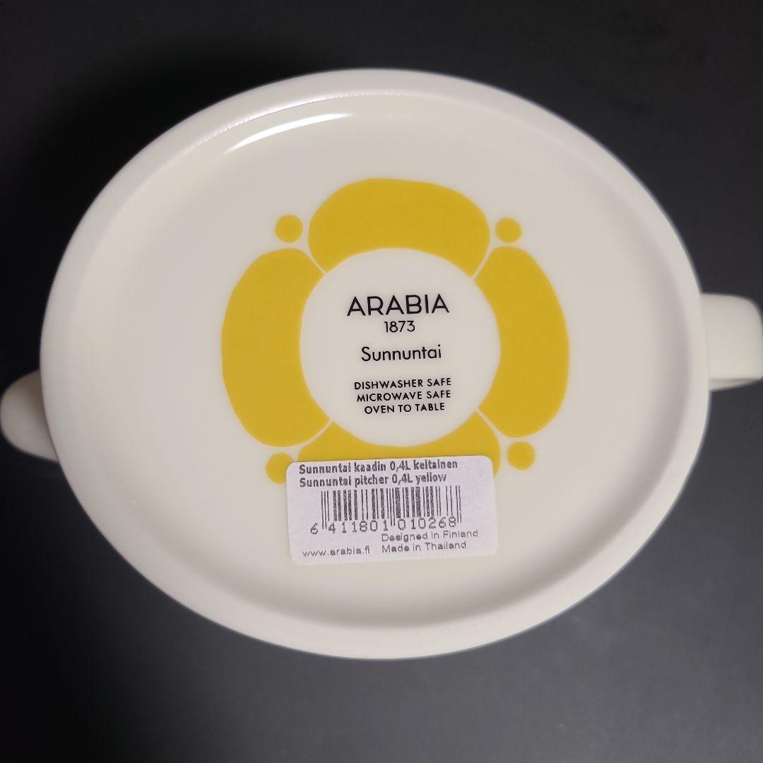 イッタラ　アラビア　スンヌンタイ ピッチャー 0.4L　美品