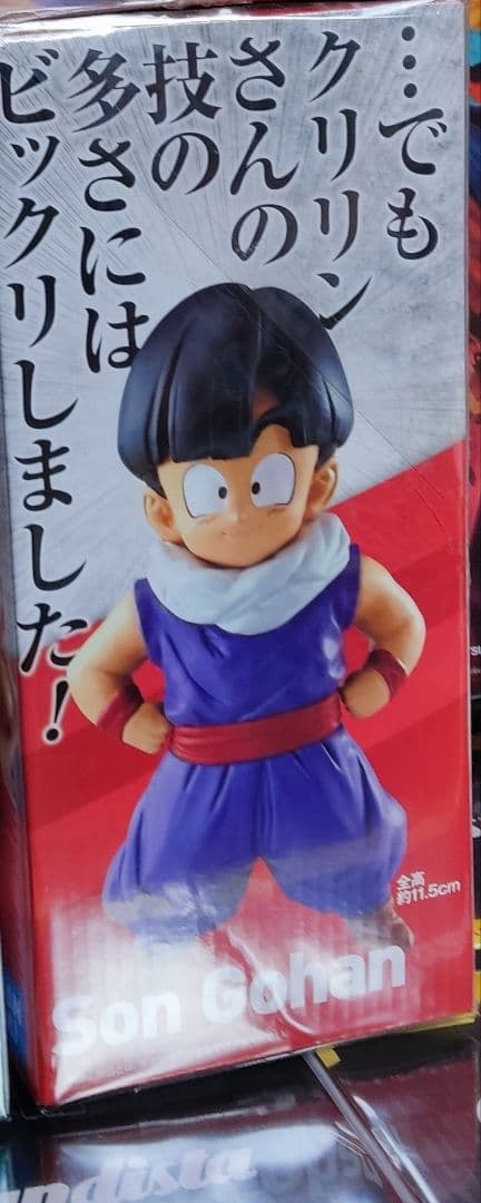 国内正規品 ドラゴンボール フィギュアレア 一番くじ クリリン＆孫悟飯