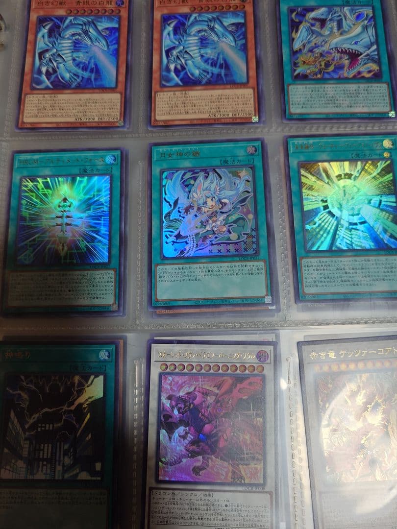 遊戯王　LIMITED　オーバーコレクション　まとめ売り