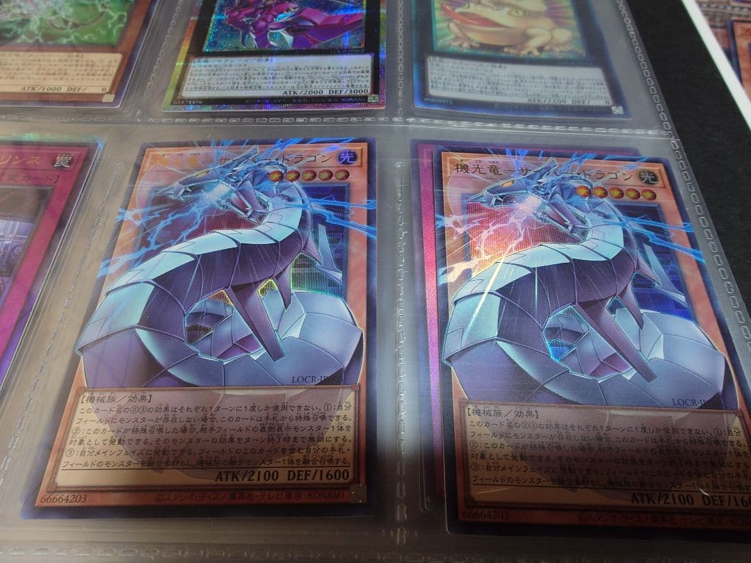 遊戯王　LIMITED　オーバーコレクション　まとめ売り