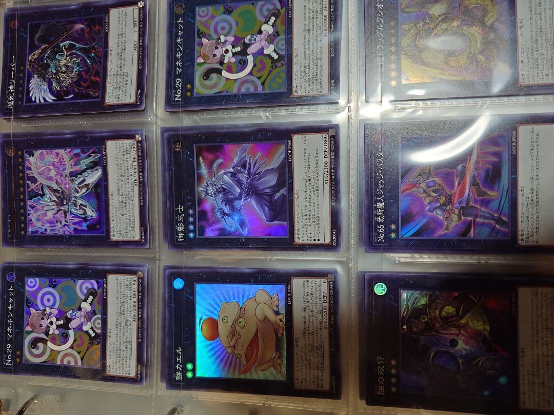 遊戯王　LIMITED　オーバーコレクション　まとめ売り