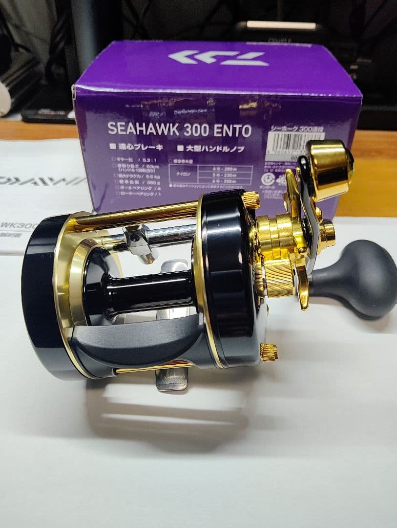 Daiwa シーホーク300 遠投