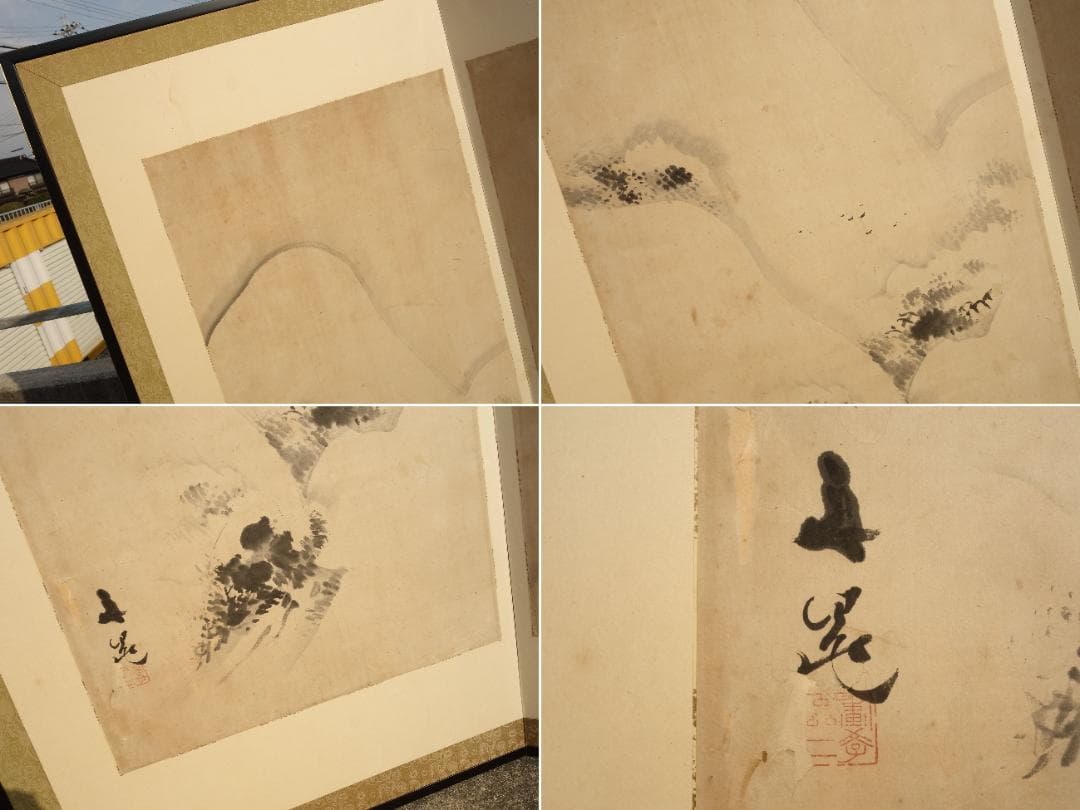 【中古】K▼谷文晁 屏風 山水画 落款 二曲一隻 (39802)