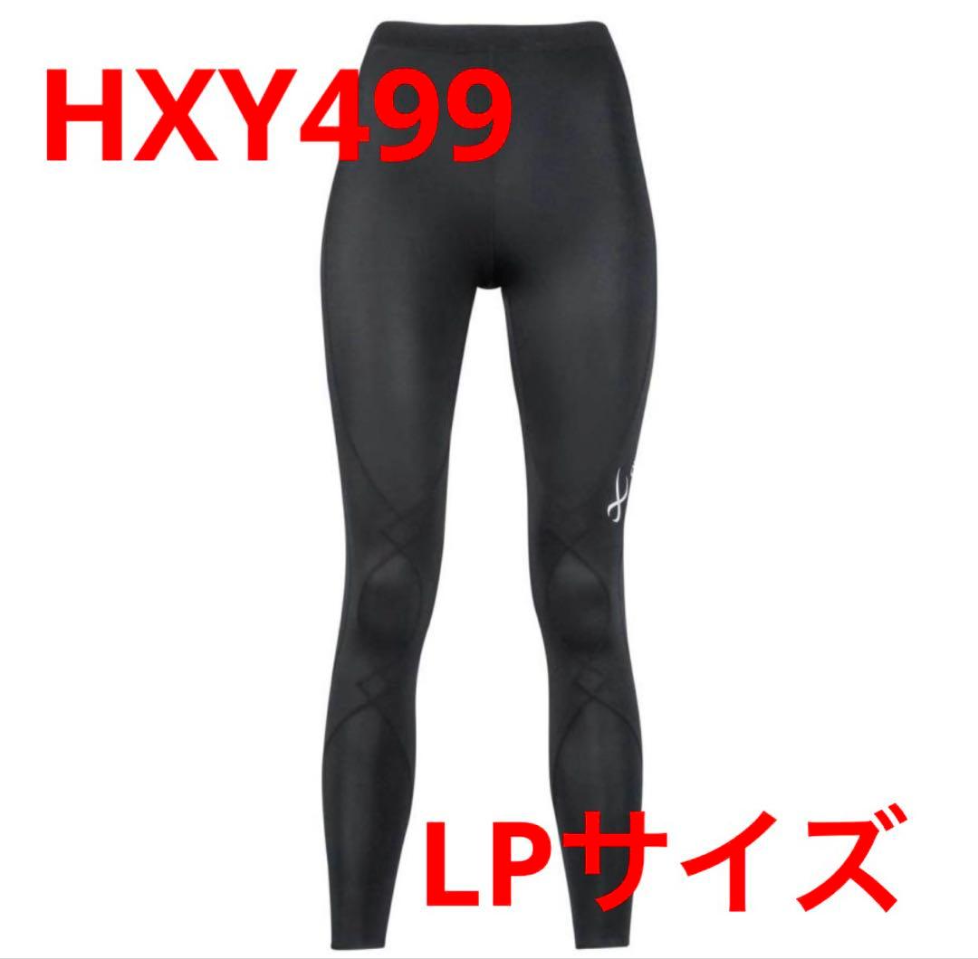 ワコール CW-X スポーツタイツ HXY499 BL LPサイズ