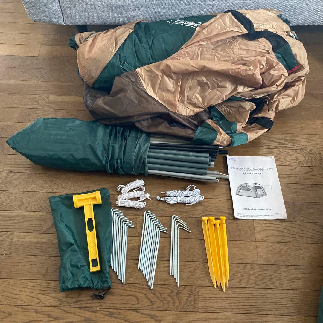 Coleman トンネルコネクトスクリーンタープⅡ