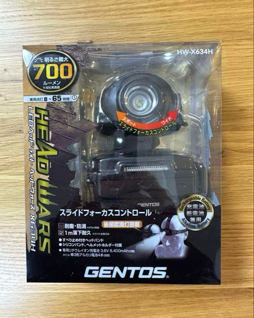 GENTOS HWX634H ヘッドライト　まとめ買いで割引‼️
