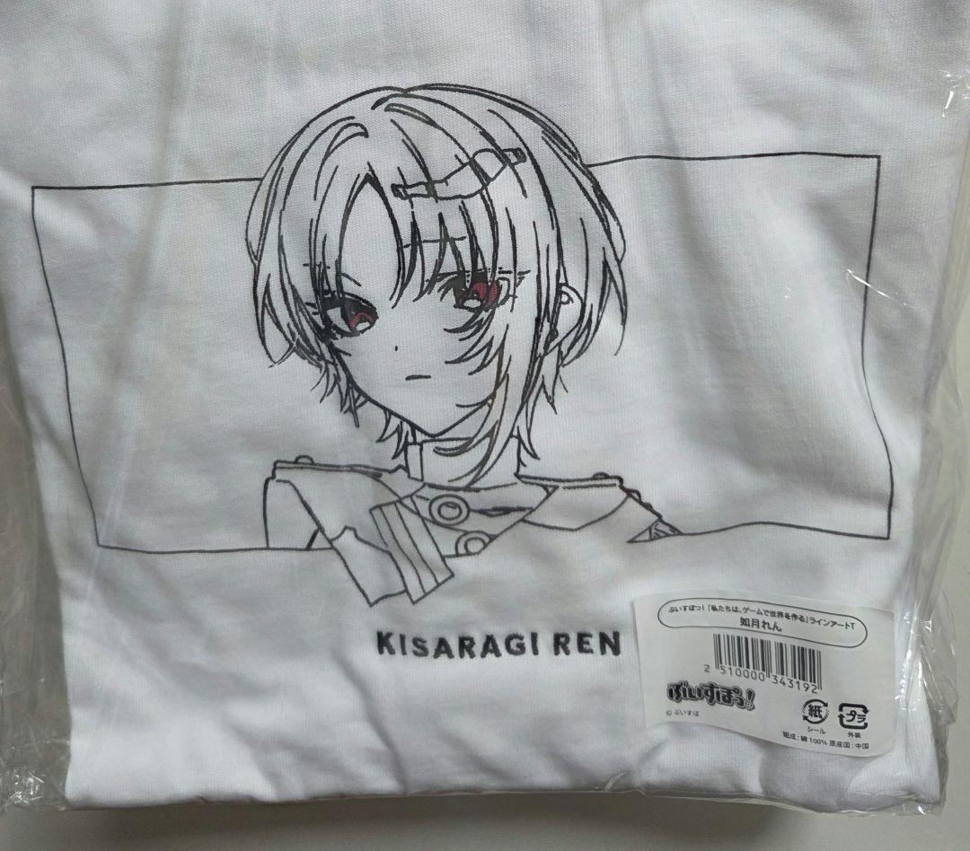 如月れん ぶいすぽっ！ 私たちは、ゲームで世界を作る ラインアートTシャツ