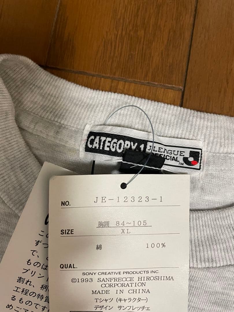タグ付 デッドストック 90s サンフレッチェ広島 Tシャツ XL