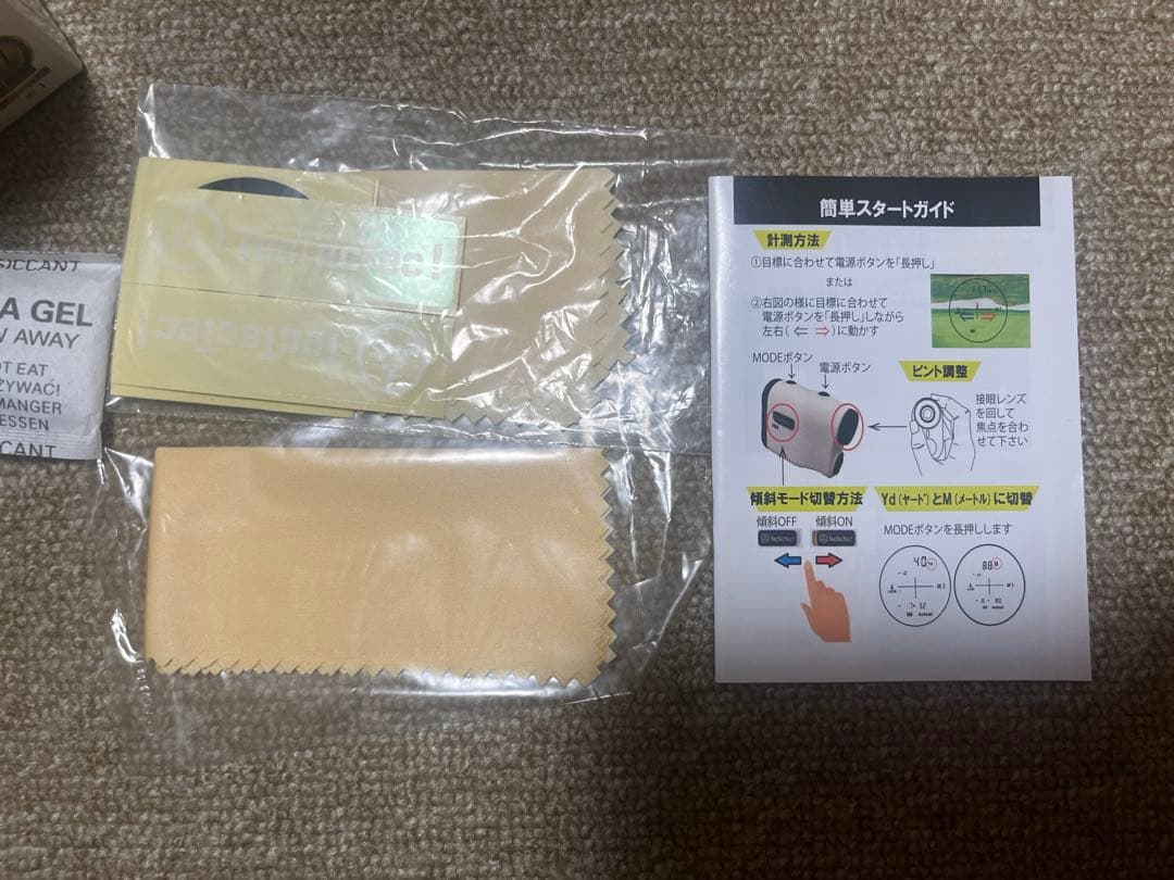 ゴルフ距離計　tectectec