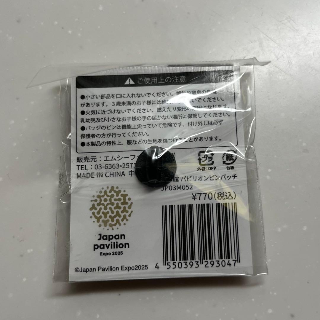 値下げ 関西万博 日本館 建物 ピンバッジ 新品