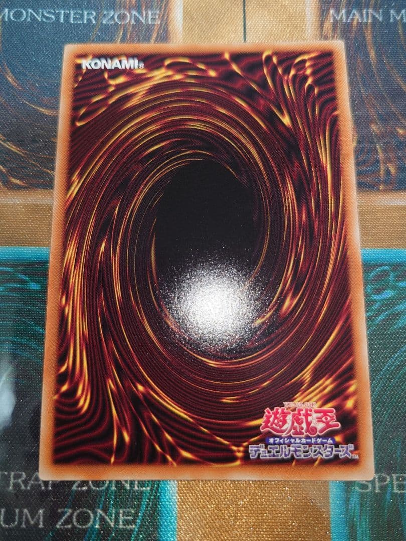 No.193 滅びの黒魔術師、ティマイオスの眼光　デッキパーツ、計4枚