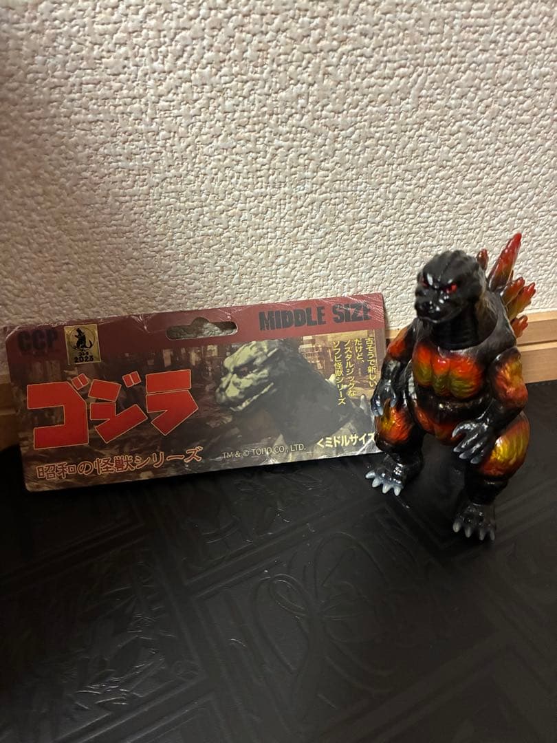 CCP ミドルサイズシリーズメカゴジラ、バーニングゴジラ、メカゴジラ1993