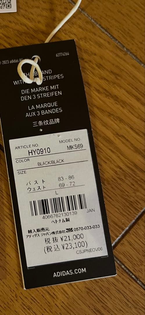 アディダスセットアップゴルフウェア