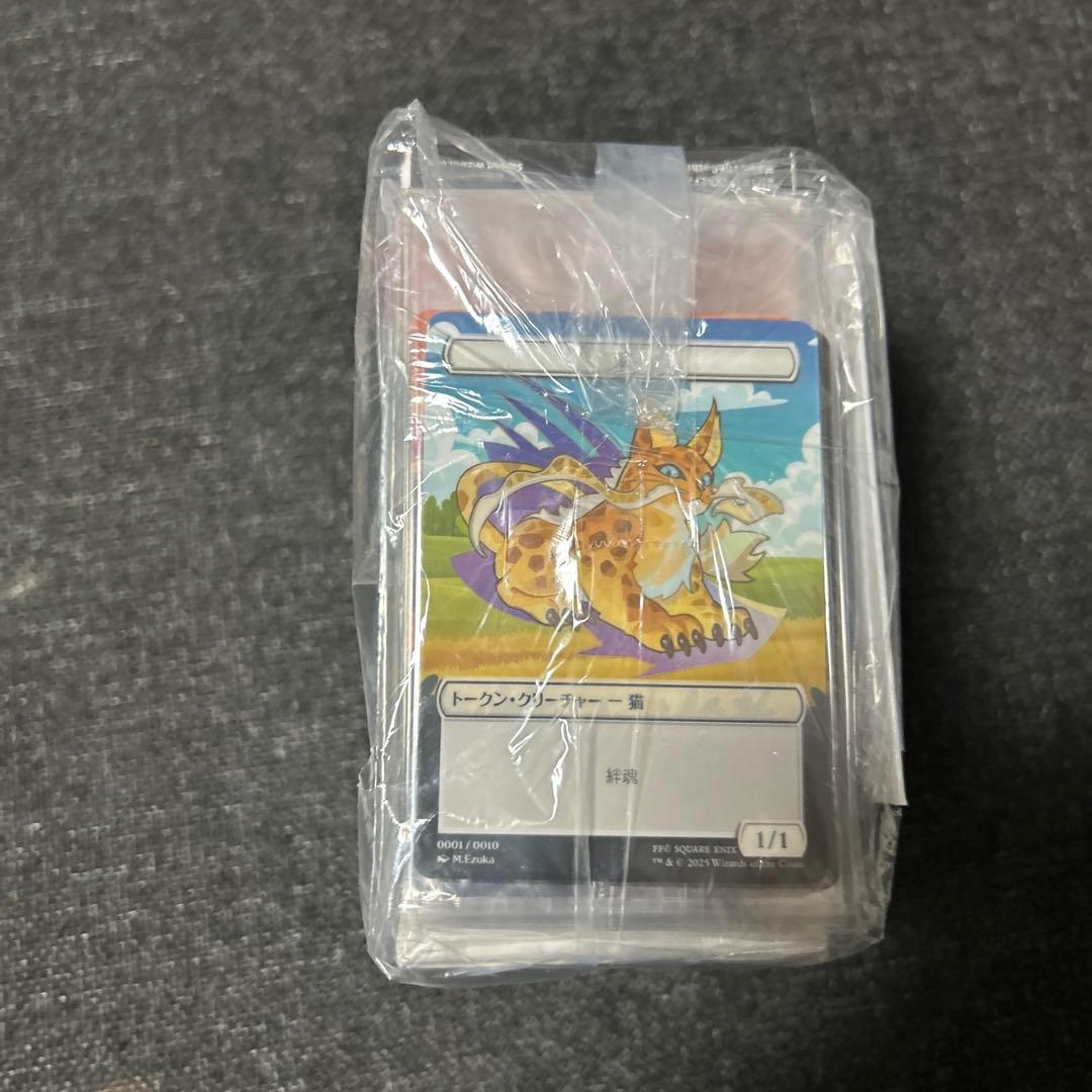 マジック：ザ・ギャザリング ファイナルファンタジーベーシッブースター 3BOX