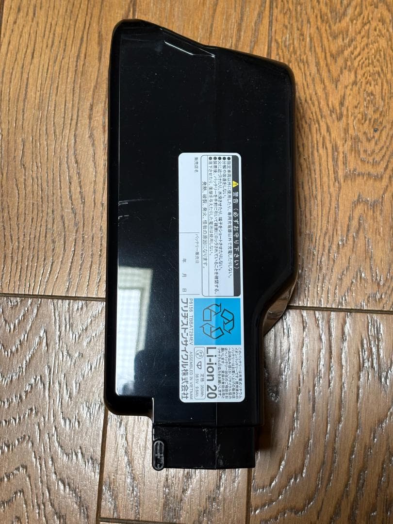 Bridgestone bikke/ビッケ バッテリー　BT-B400