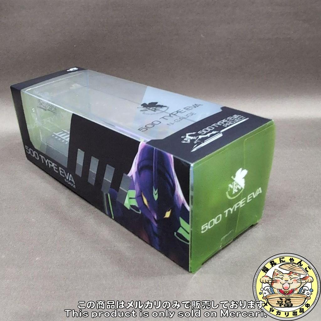 【未開封／非売品】エヴァンゲリオン新幹線 500 TYPE EVA Nゲージ