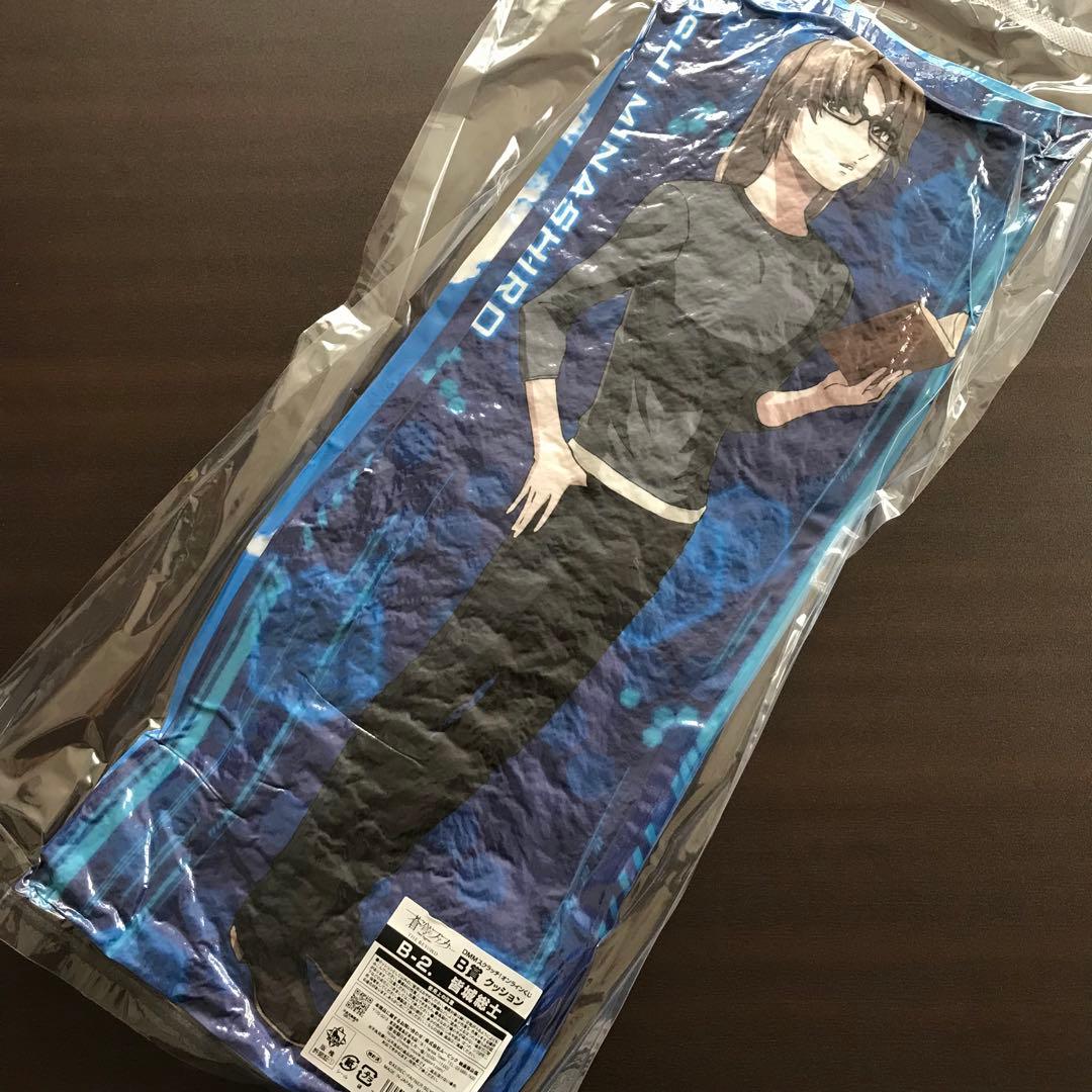 【新品未開封】蒼穹のファフナー DMMスクラッチくじ