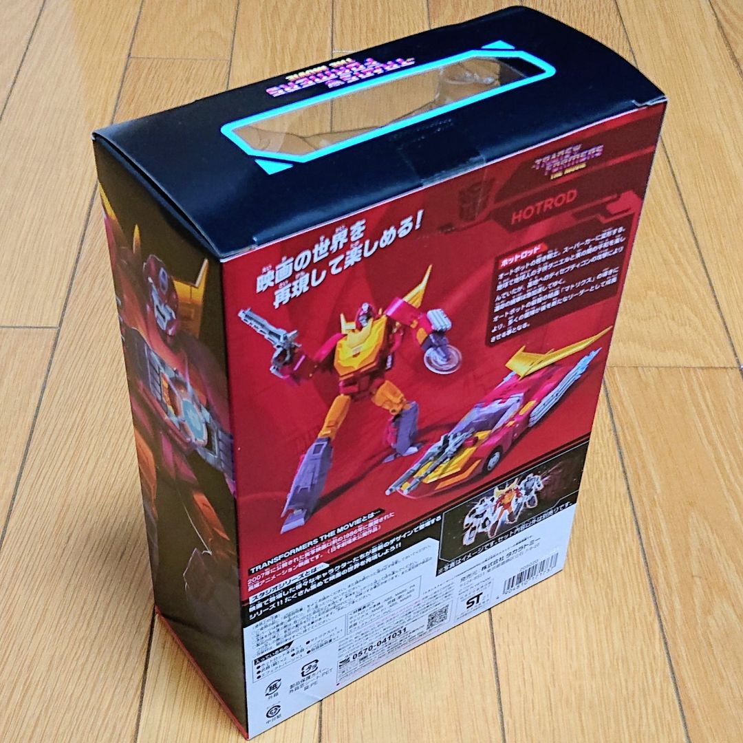【未開封品】トランスフォーマー スタジオシリーズ　SS-60 ホットロッド