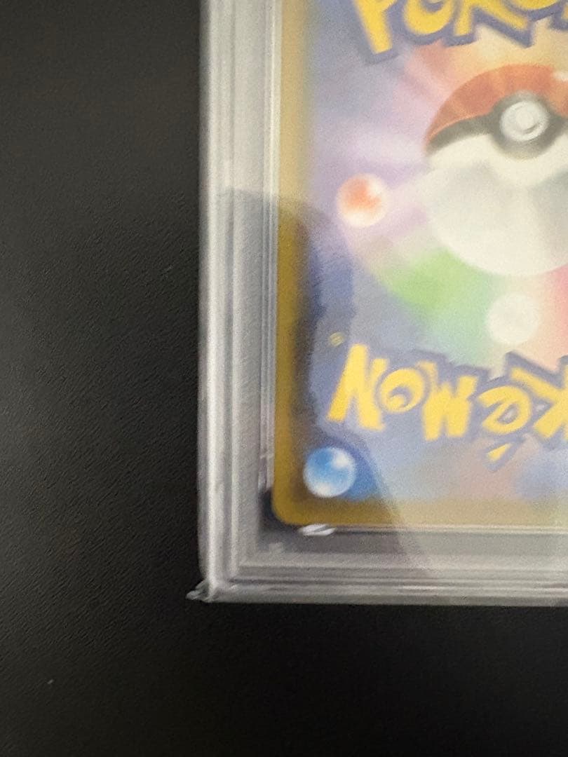 美品　ニンフィアV sr psa10