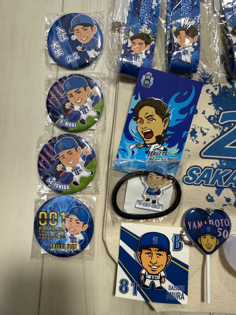 ベイスターズグッズセット