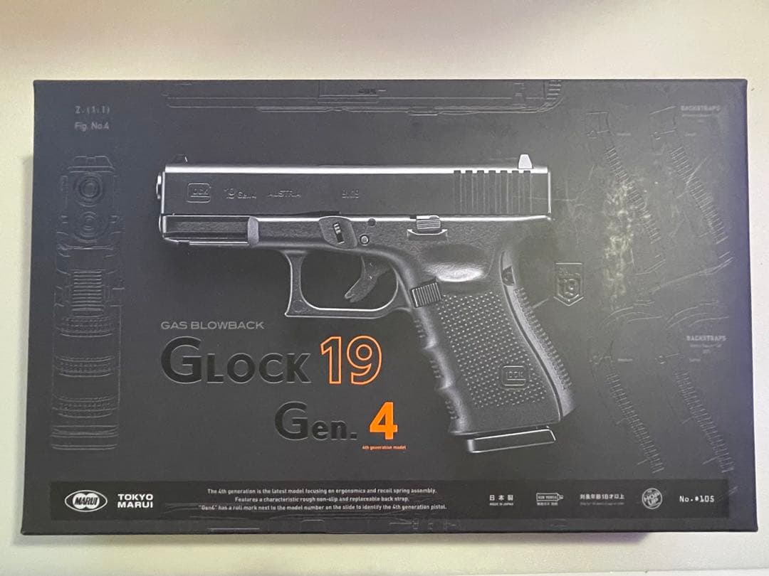 GLOCK 19 Gen.4 ガスブローバック