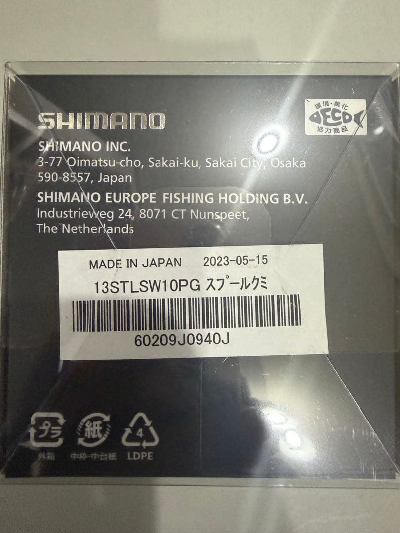 SHIMANO STELLA SW 10000スピニングリールパーツ