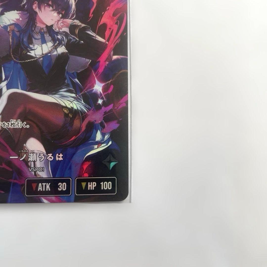 一ノ瀬うるは lrpp