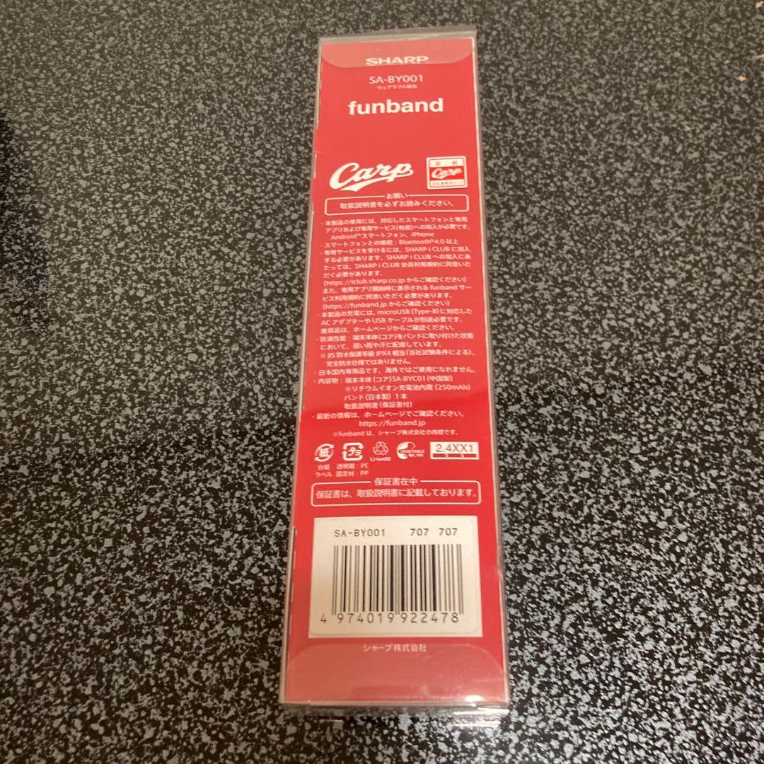 【新品】SHARP　カープ　ファンバンド SA-BY001