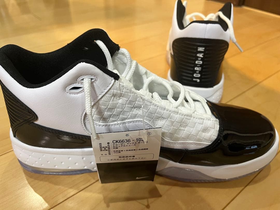 新年セール【新品・未使用】NIKE JORDAN MAX AURA2