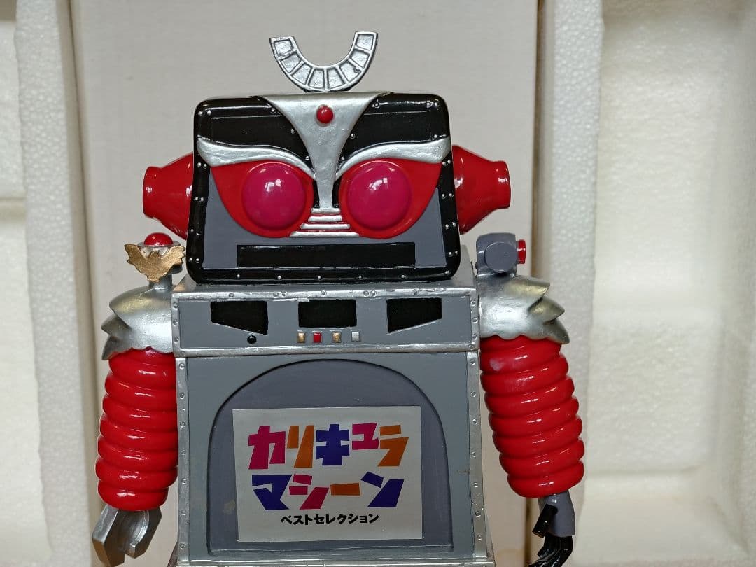カリキュラマシーンフィギュア(非売品)