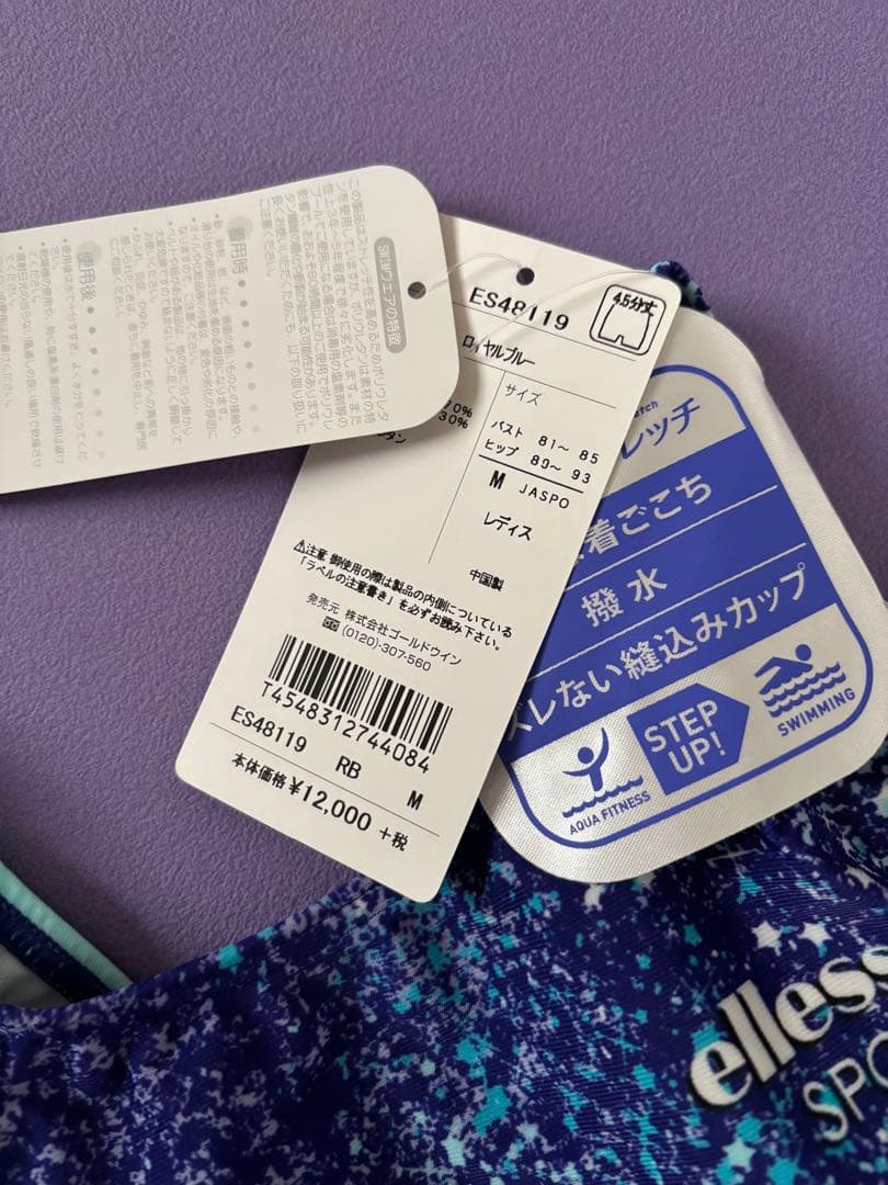 エレッセ ellesse フィットネス水着 M