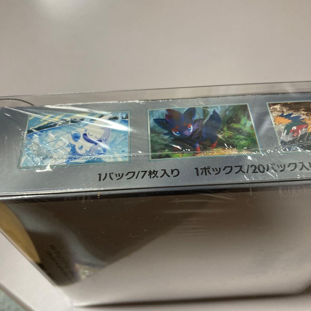 新品未開封　シュリンク付ポケモンカード ホワイトフレア　レシラムSAR