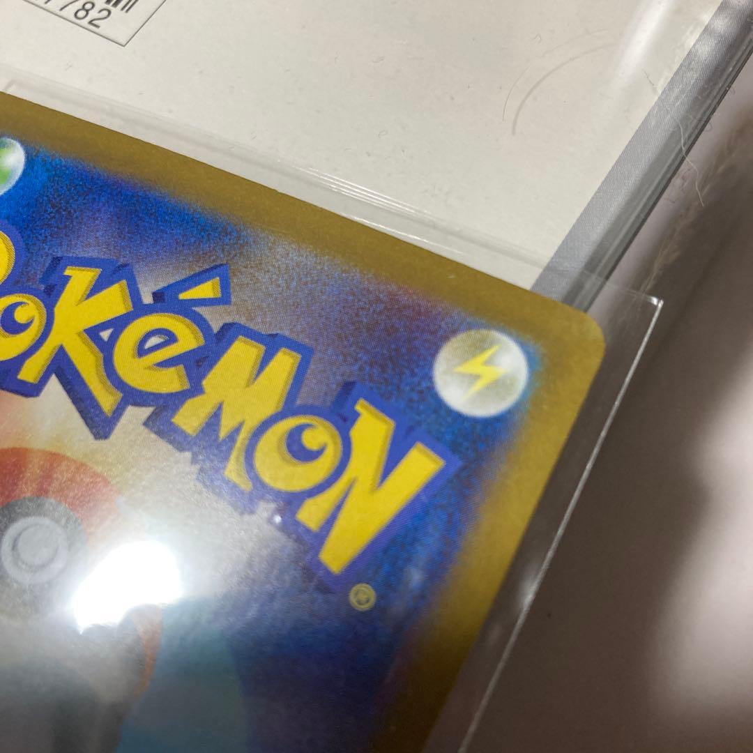 新品未開封　シュリンク付ポケモンカード ホワイトフレア　レシラムSAR