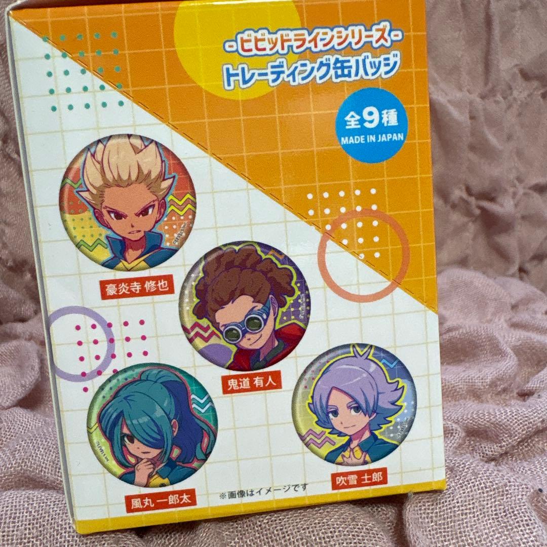 イナズマイレブン ビビッドラインシリーズ 缶バッジセット 全9種