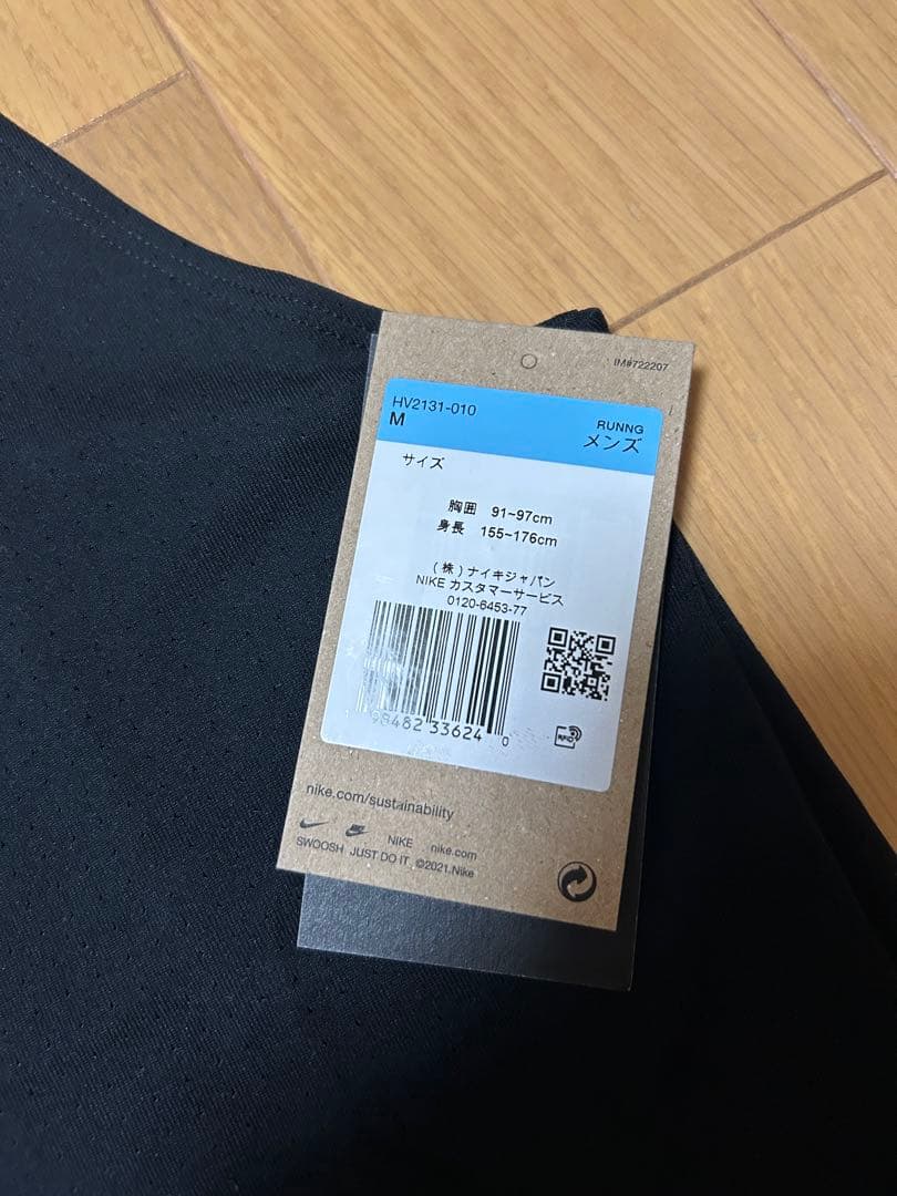 NIKE ランニング シングレットM