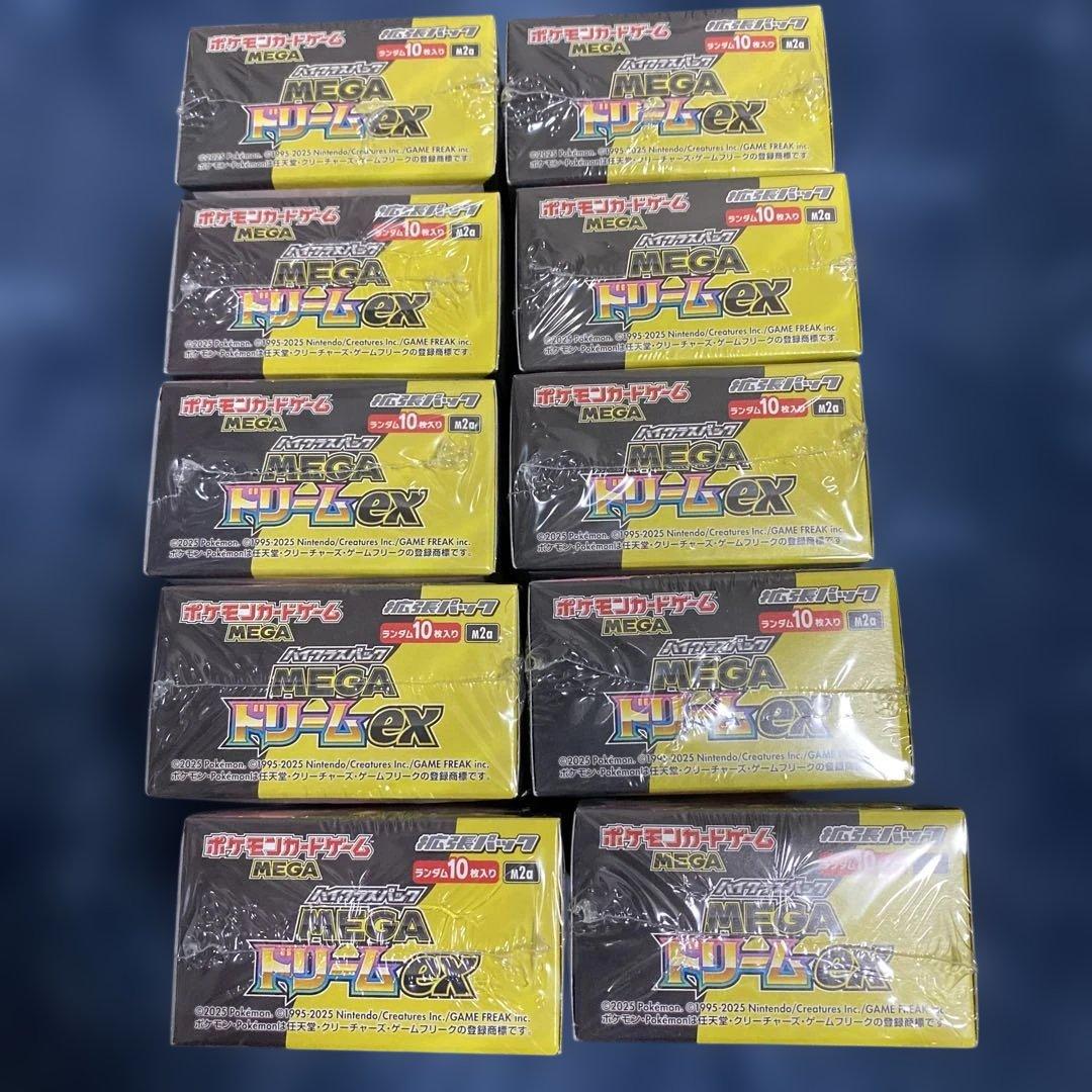 ポケモンカードゲーム MEGA ドリームEX10box(シュリンク付き)