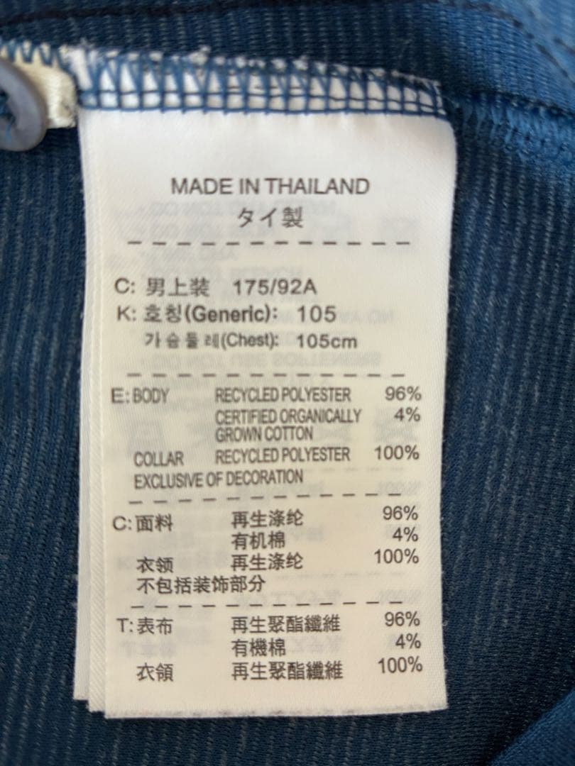 Nike フランス代表 ユニホーム　2011