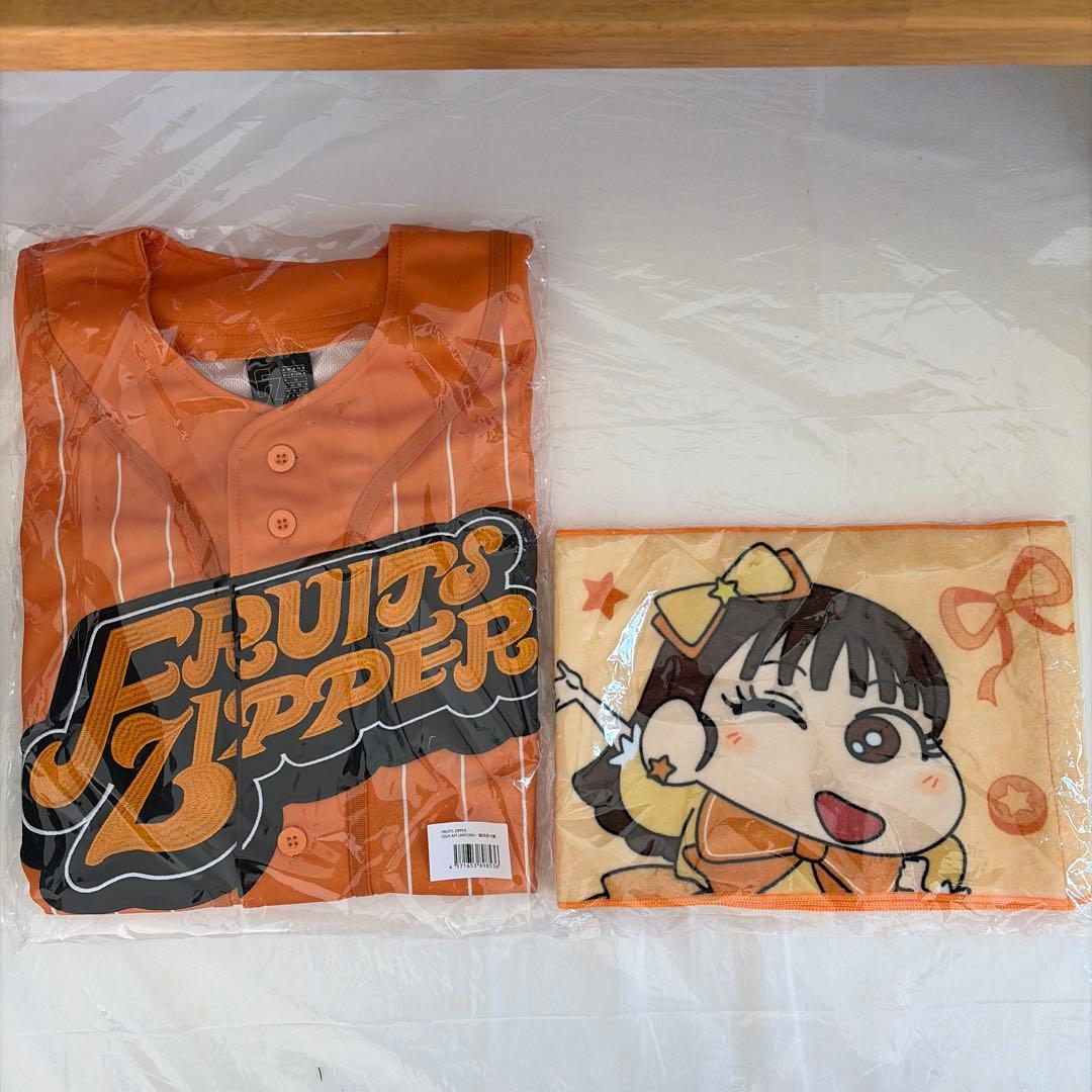 FRUITS ZIPPER 鎮西寿々歌推しアピユニフォーム×コラボタオルのセット