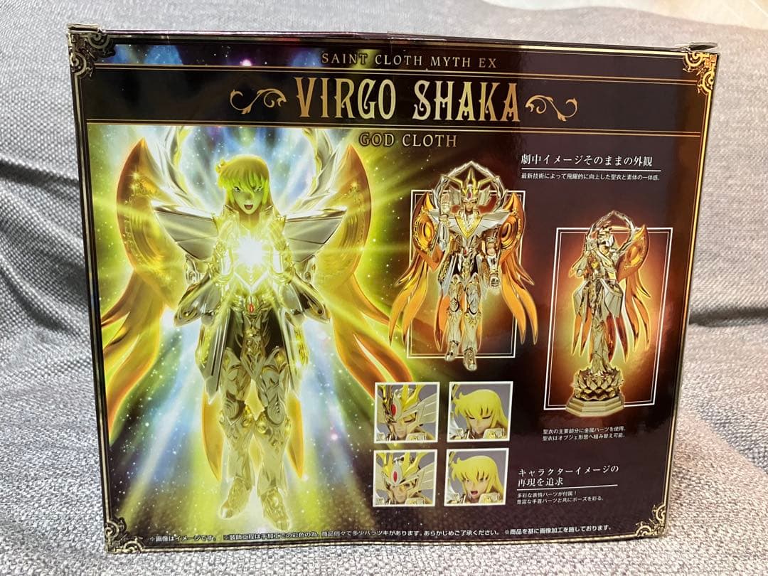 開封品　聖闘士聖衣神話 EX 乙女座　バルゴ　シャカ (神聖衣) 黄金魂