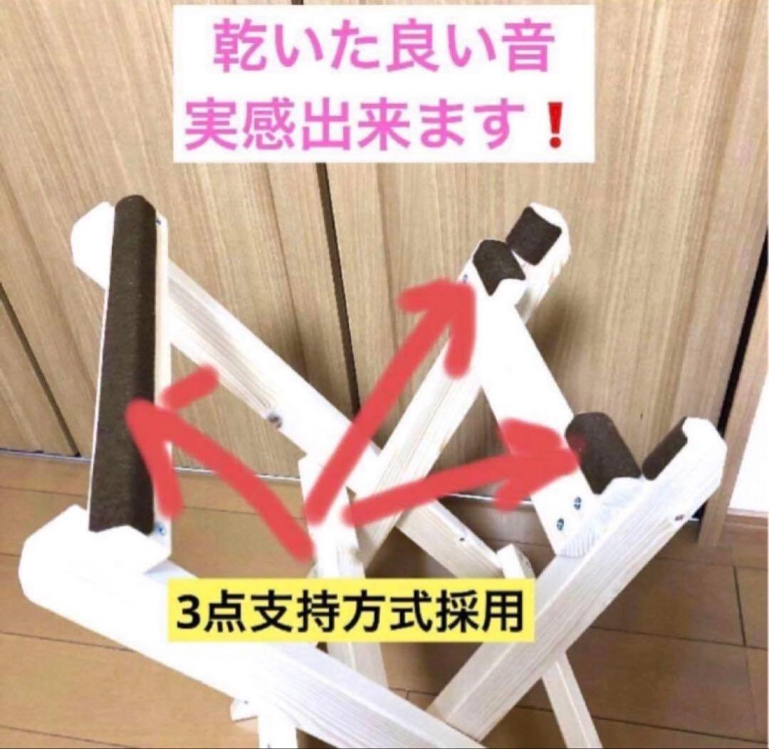 太鼓台　《面35cm締め太鼓用》 　　打点高さ83cm