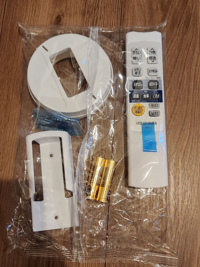 【新品未使用】アイリスオーヤマ シーリングライト CL12DL-5.1CR