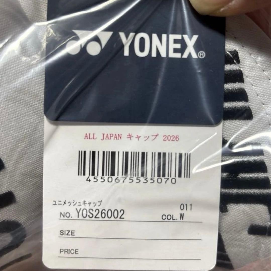 ヨネックス 2026 ALL JAPAN 限定キャップ ホワイト　2コセット