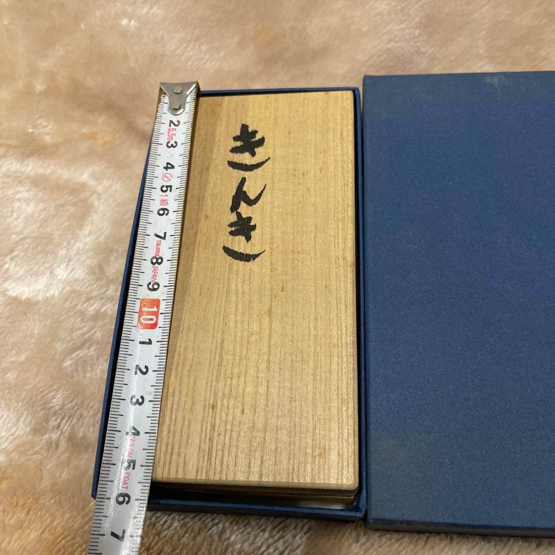 長江録弥作 魚 ブロンズ置物 共箱 略歴付
