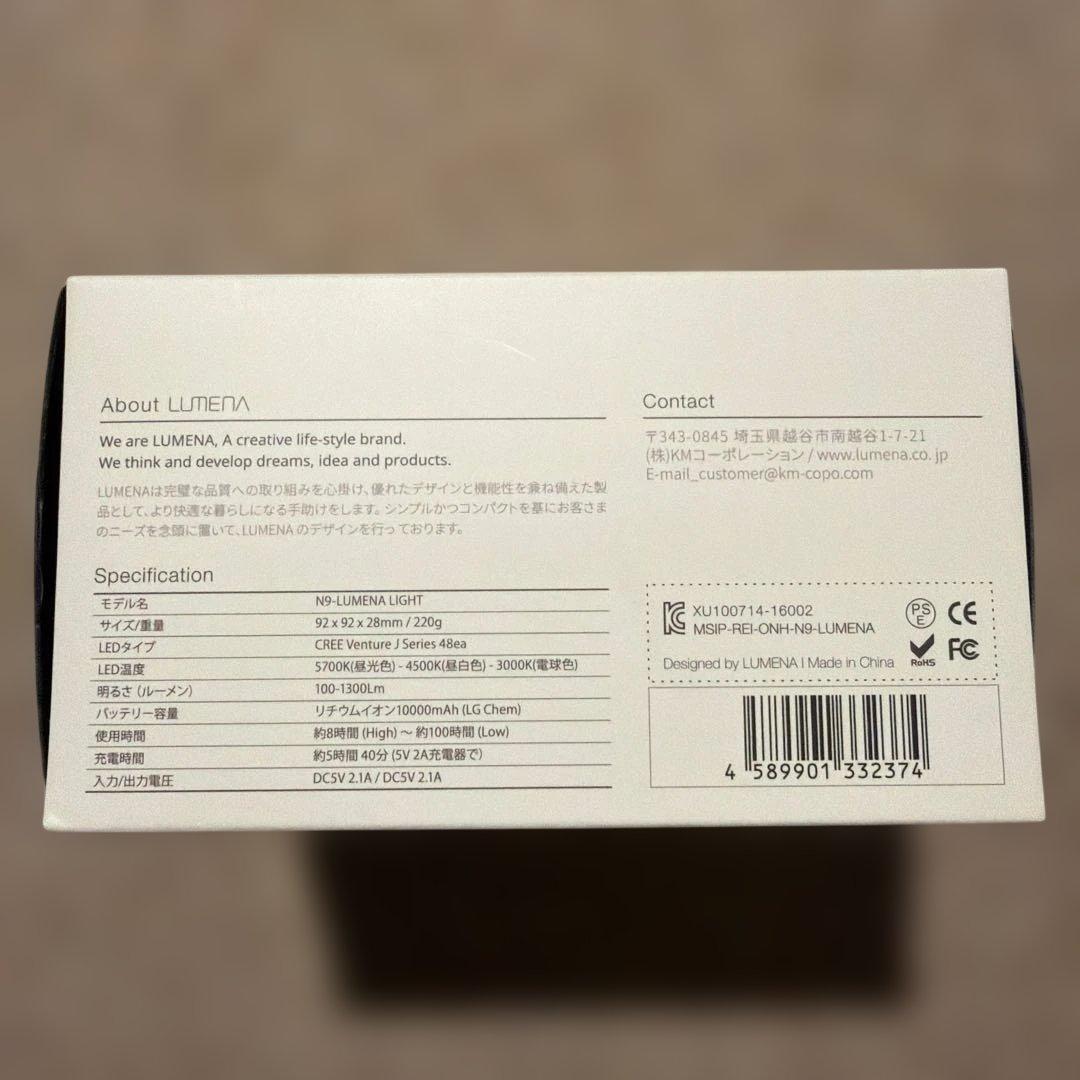 0115nakai様【新品未使用】　ＬＵＭＥＮＡ（ルーメナー）LEDランタン
