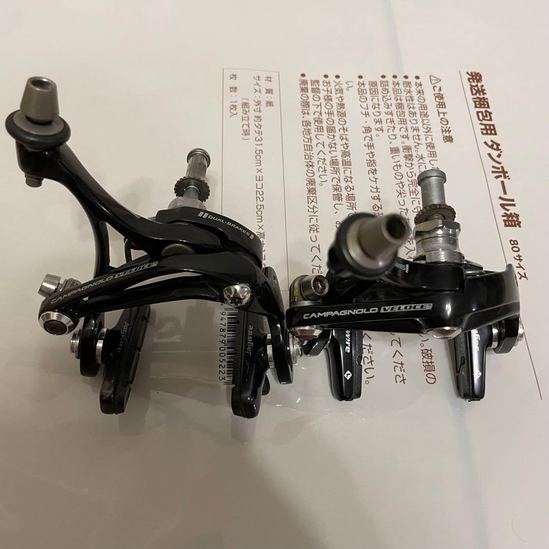 campagnolo カンパニョーロ　ミラージュ　ヴェローチェ　コンポセット