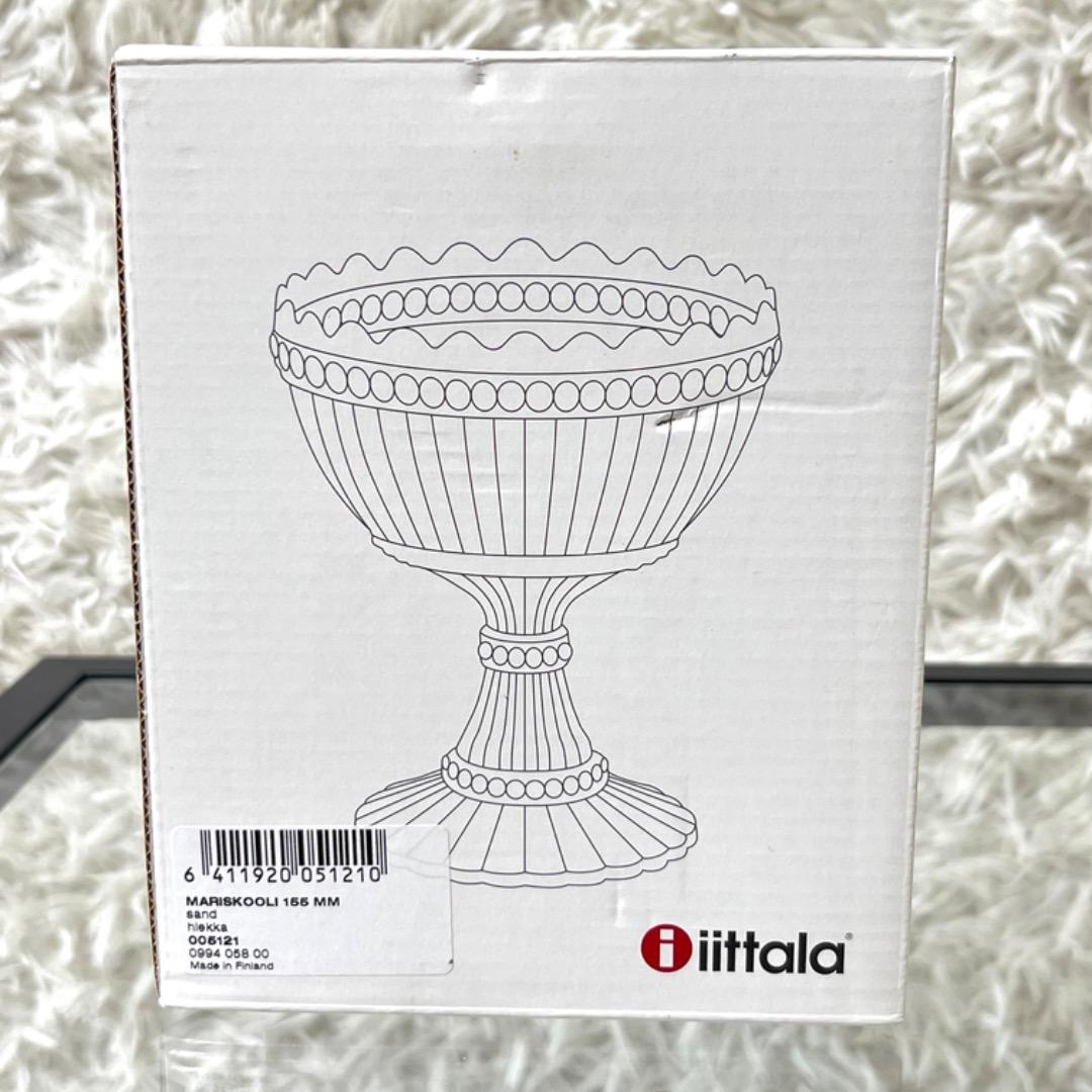 新品未使用  イッタラ マリメッコ マリボウル 箱付き L サンド