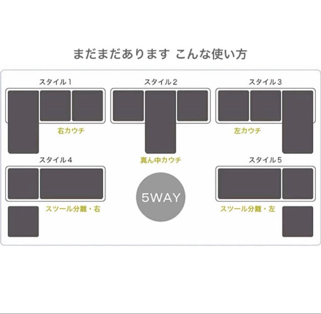 【奈良引取り希望】3人掛けカウチソファ195cm 定価66800円